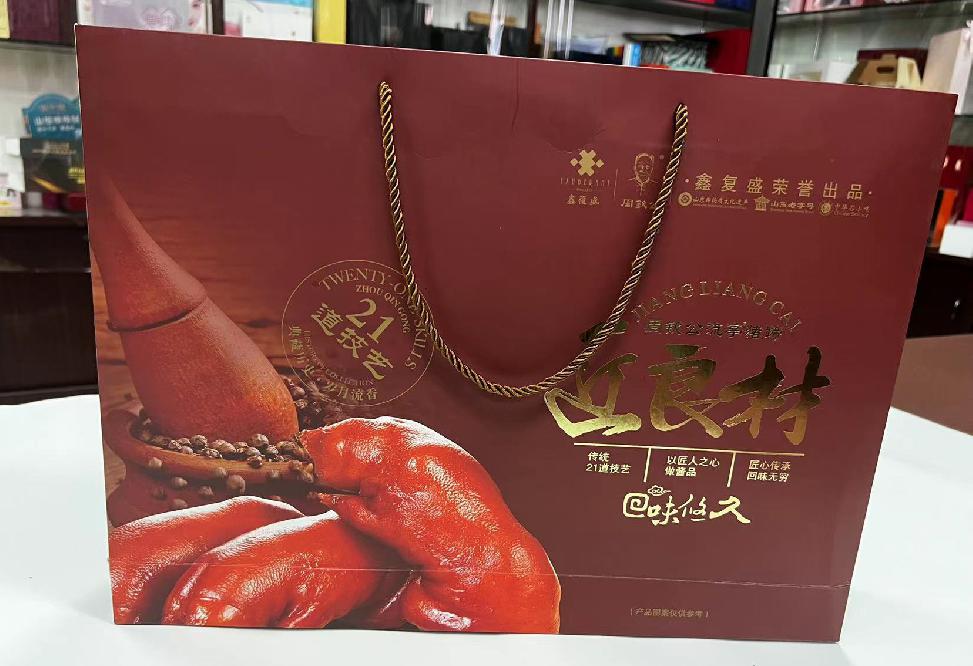 岳塘礼品盒定制